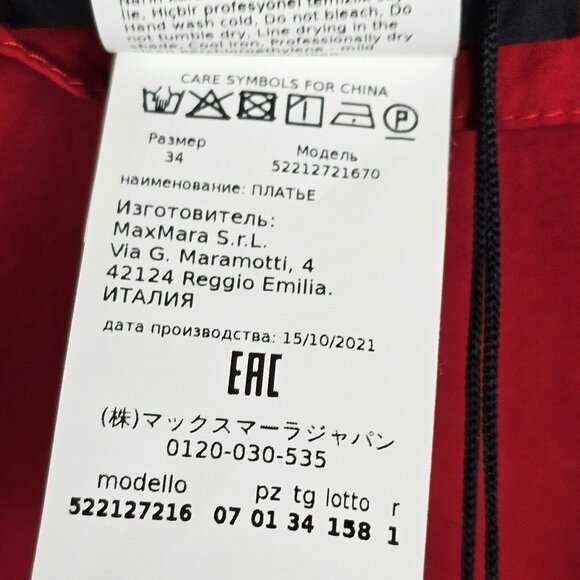 Weekend Max Mara Dress 0 Faiti Cherry Red Cotton A-Line Pockets Belt Zipper FLAW - Picture 13 of 16